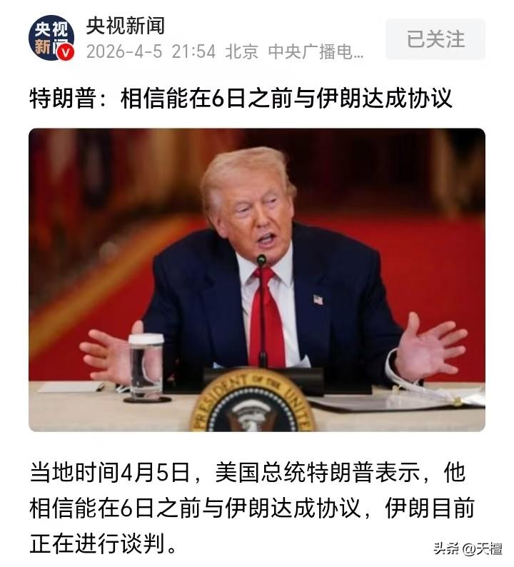 你信左图 ，还是信右图？

留言说说……