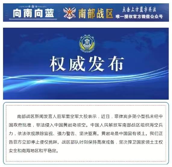 菲律宾是不是认为柬埔寨和泰国的炮火能帮他们吸引注意力？
还是着急给漂亮国和倭瓜表