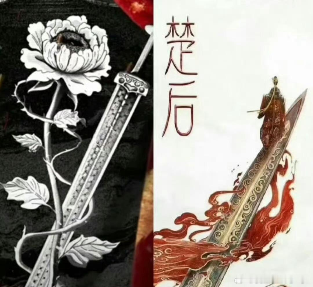 《翘楚》原著IP是大女主 ，原海报也是大女主，结果资本介入之后直接给换了一个灵魂