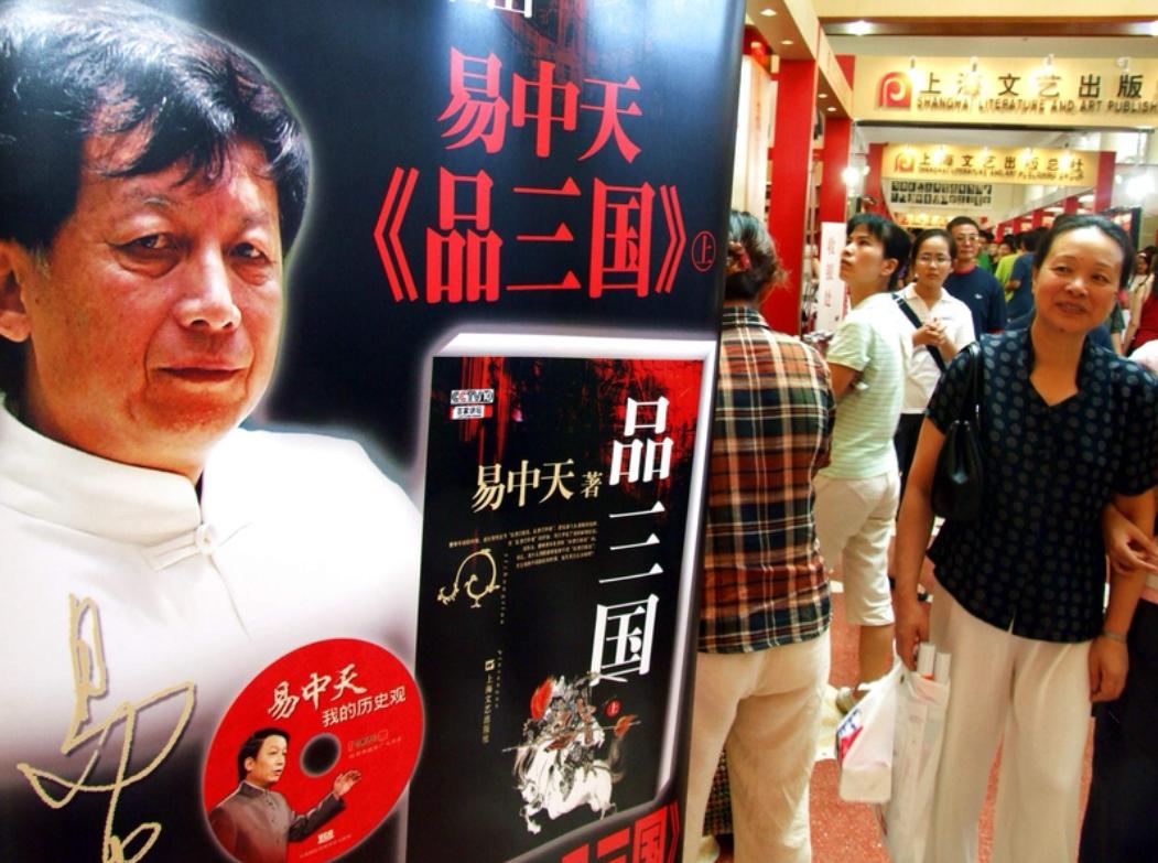 近日，79岁的易中天说了一句意味深长的话：“我是武汉大学毕业的，武汉大学培养了我