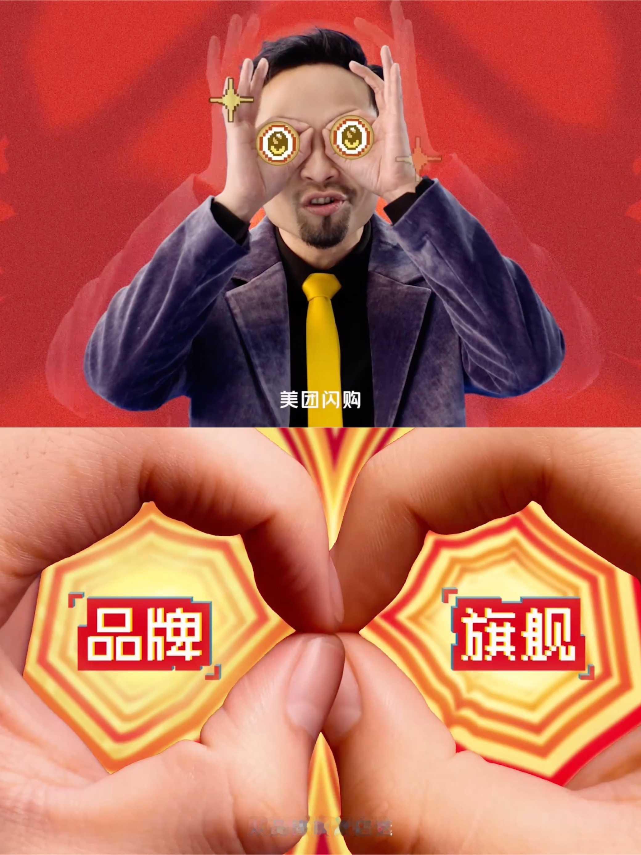 宋木子又出新单曲了 求美团闪购把广告里的这首歌出个完整音源吧！我想当手机铃声，让