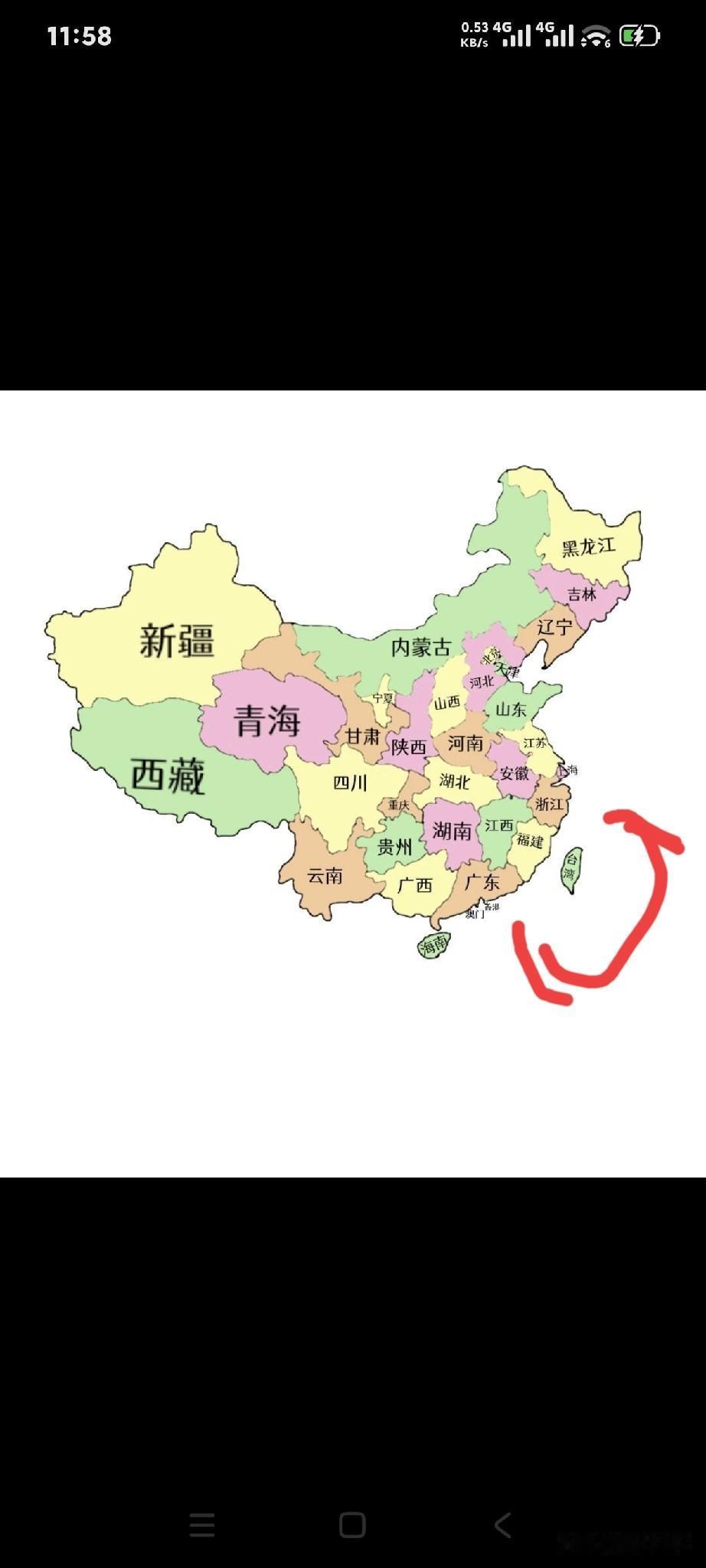 中国人为什么要统一台湾，首先台湾本就是中国的领土，只不过是抗日战争胜利后，三年的