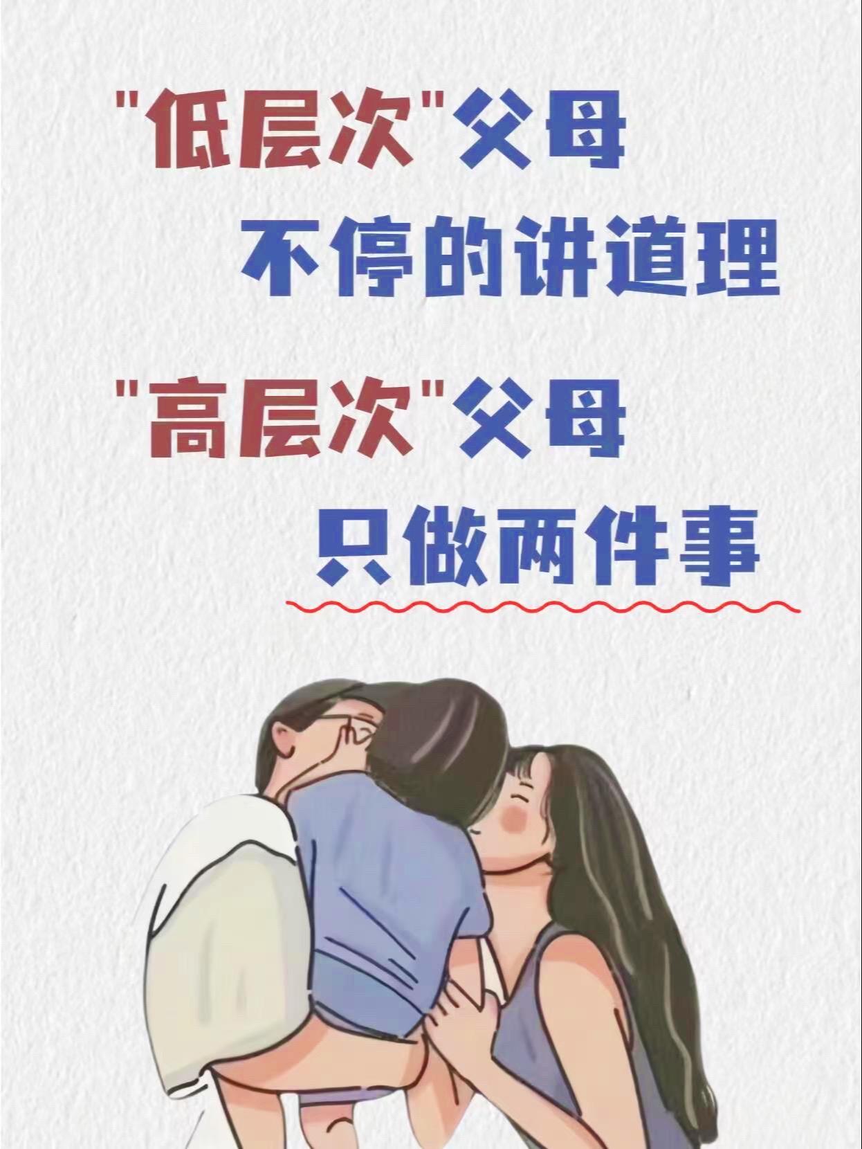 不愧是用思辩的方式看寓言，孩子爱不释手！这套书讲述了从先秦到明清的80...