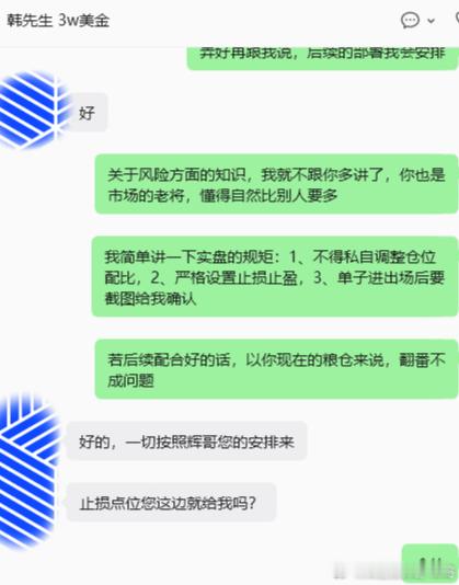 我特别喜欢的一句话，也想送给每一位并肩同行的伙伴：所有的逆袭都是有备而来，所有的