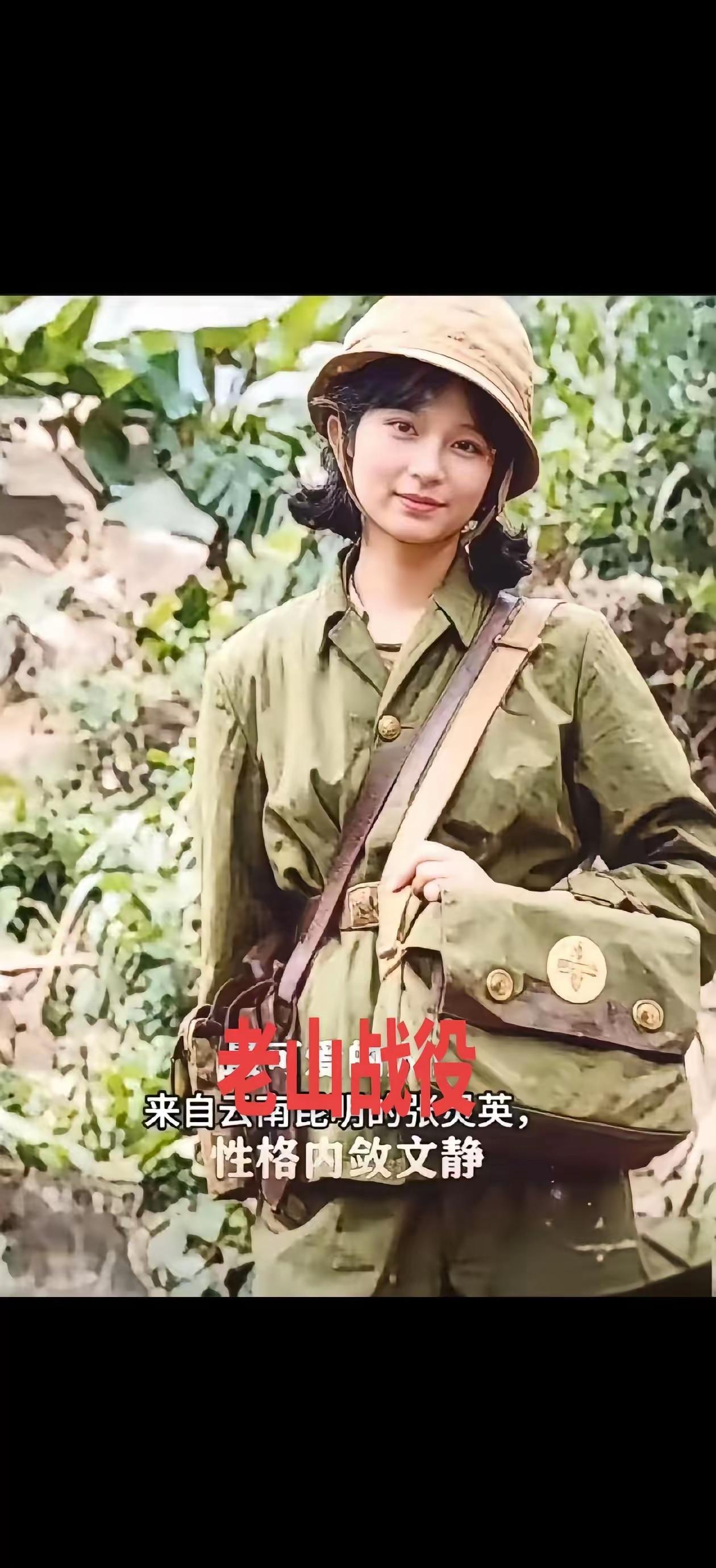张灵英在参战期间兢兢业业，任劳任怨，非常优秀，但由于当时严控立功名额，她没有选到
