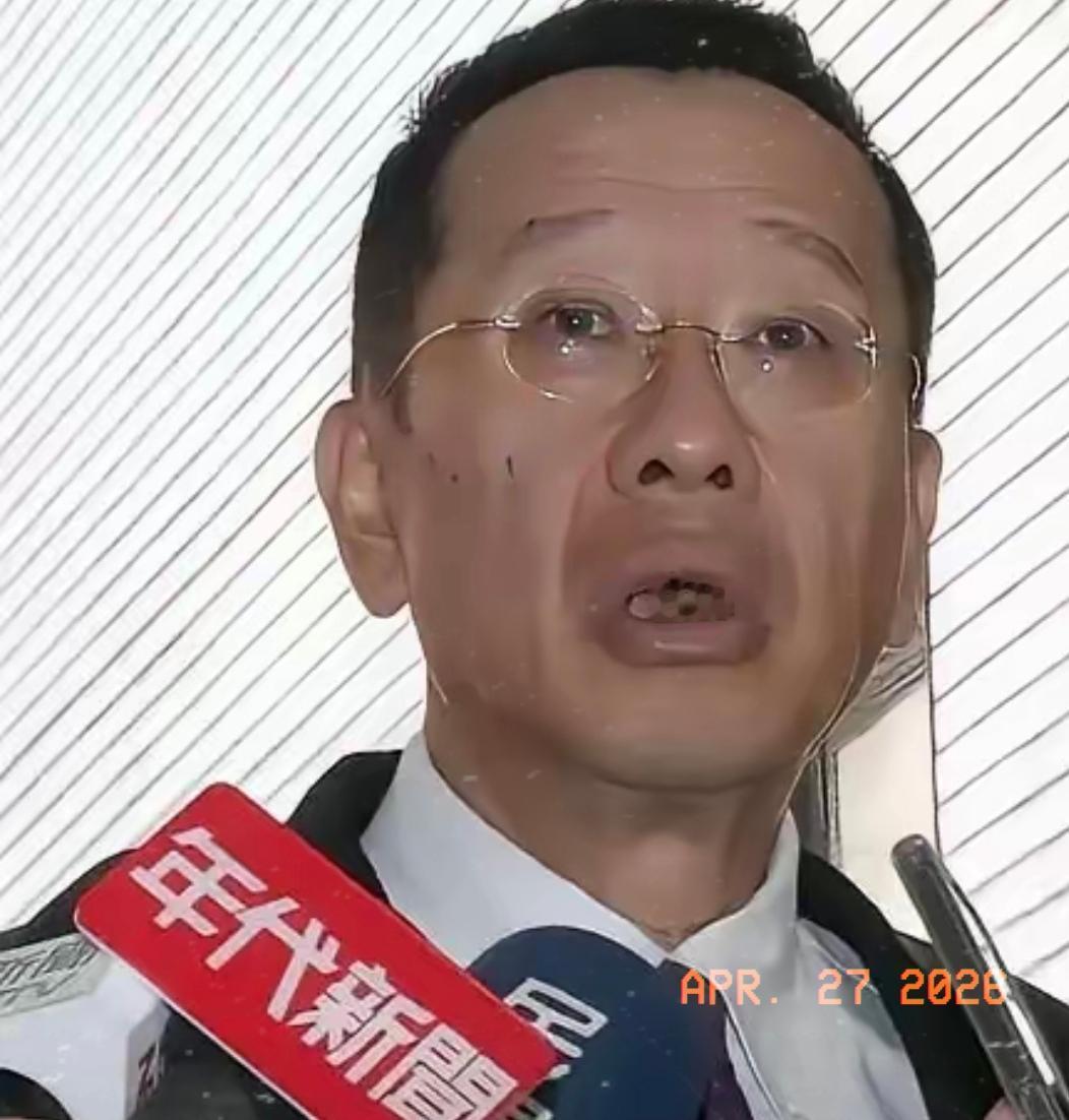 就在刚刚，
台“防务部长”顾立雄发布严正声明，
4月27日，针对台湾地区海军退役