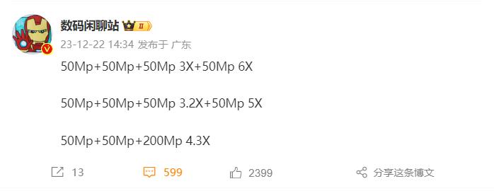 数码圈的爆料，“数码闲料站”应该就是头牌了吧？站哥的爆料还是准！最近站哥又放了狠