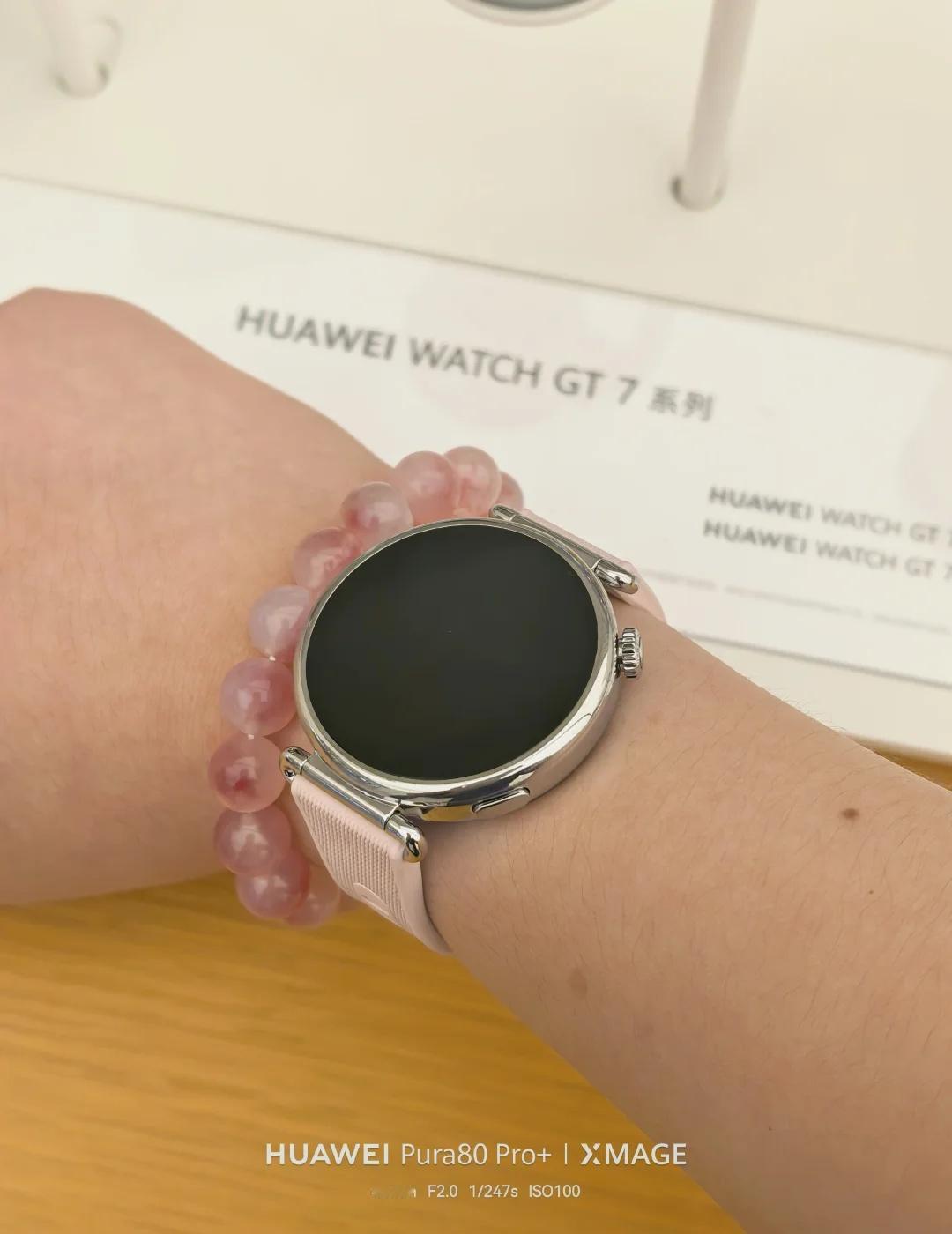 GT7 小表你最喜欢那个颜色
华为watch GT 7 41mm的小表，感觉4个