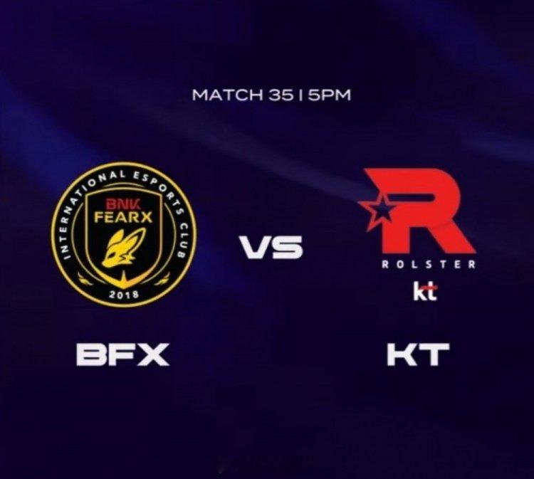 KT零封BFX KT八连胜 LCK打野第三人！KT打野Cuzz达成联赛4500助