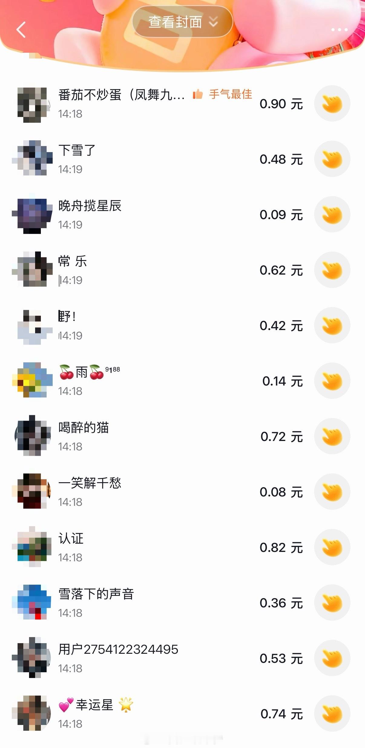 小梦刚在隔壁dy安排了个春节包包没想到不到一分钟就抢光了家人们进来没？除了点个关