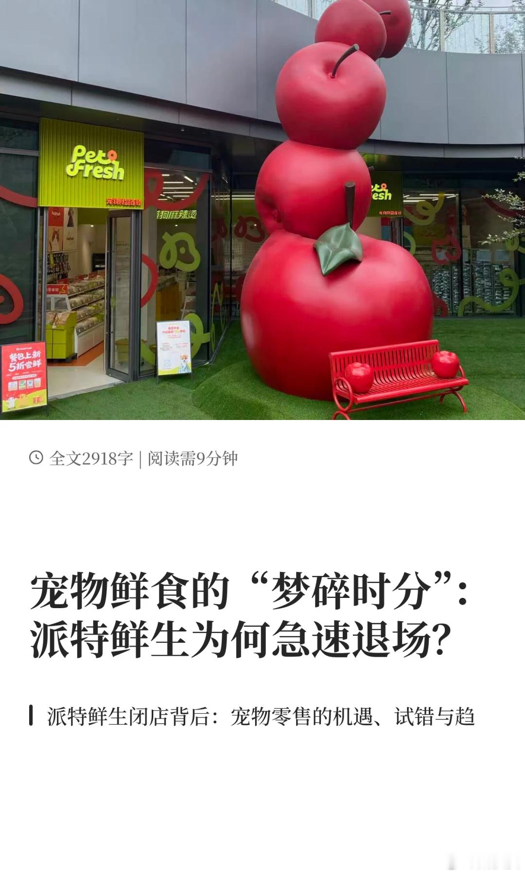 兴冲冲带狗子去了，看了下宠物麻辣烫的食材最后还是自己回家给狗子做了... 