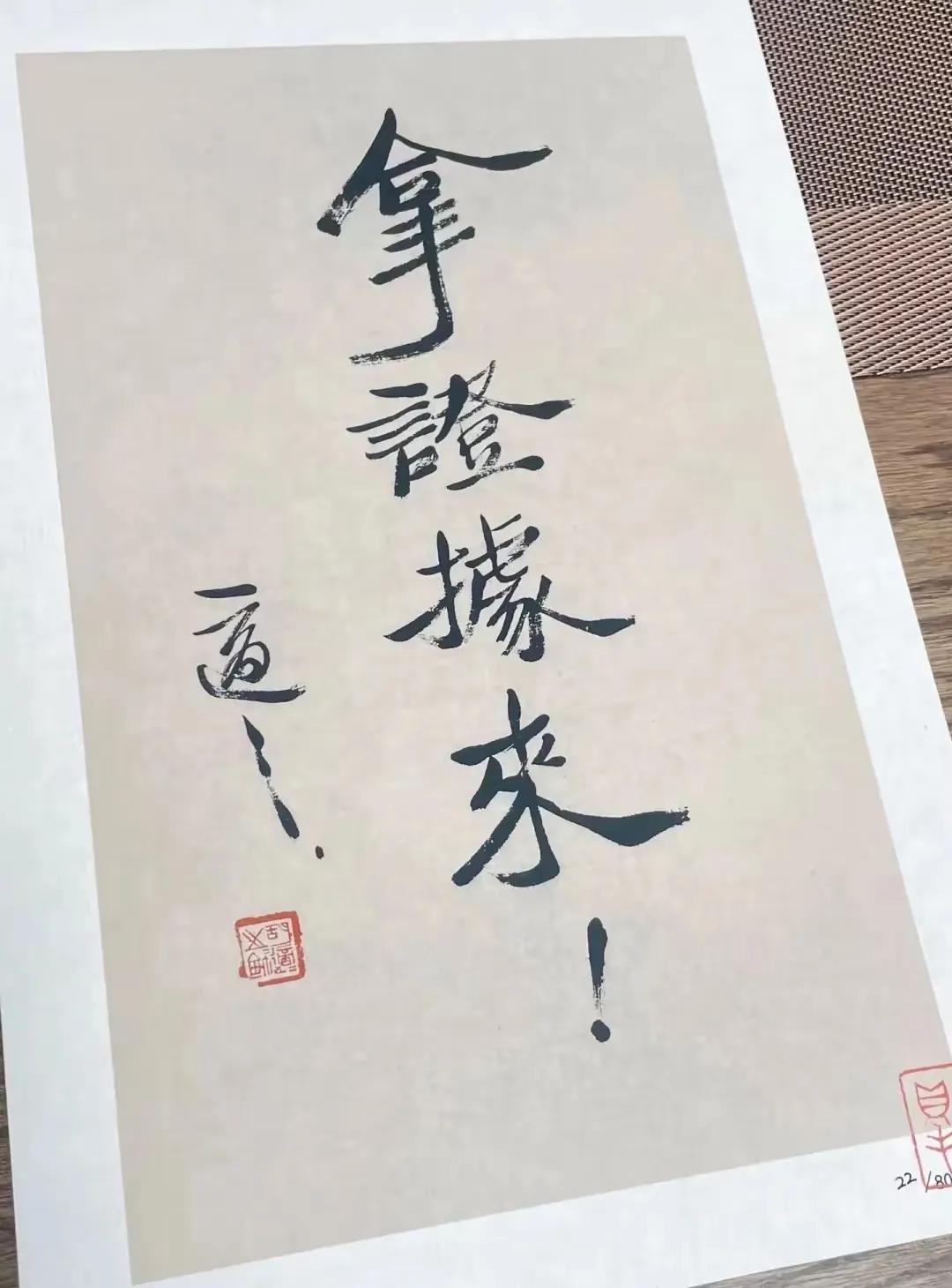 问：胡适为什么有那么多洗白者？
答：胡适本来就是白的，可惜有些人只喜欢红！