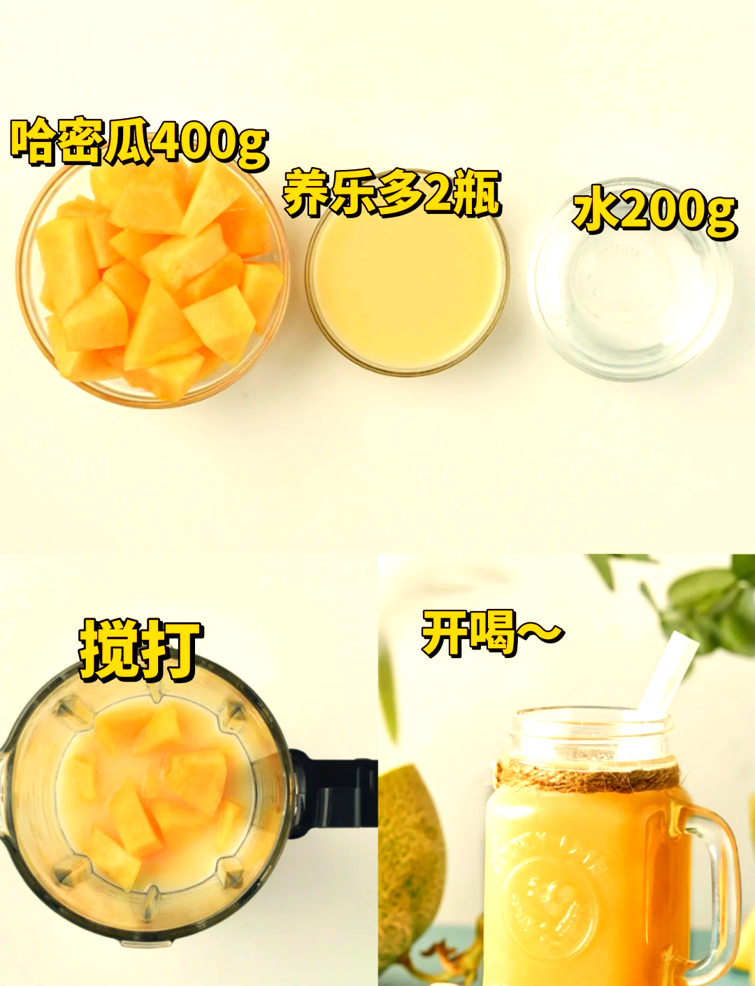 TVB剧组请快递员喝消暑饮品 夏天的愿望清单里，饮料无限续杯绝对是TOP1。今天