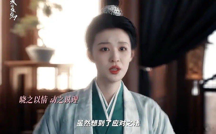 这部剧尊重原著《成何体统》开播三天热度破9000了，和我之前预测的一样，只要编剧