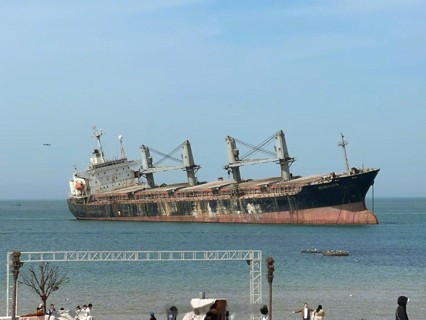 布鲁维斯号搁浅巨轮布鲁维斯号是一艘巴拿马籍散货船。2022年9月，该船空载驶往荣