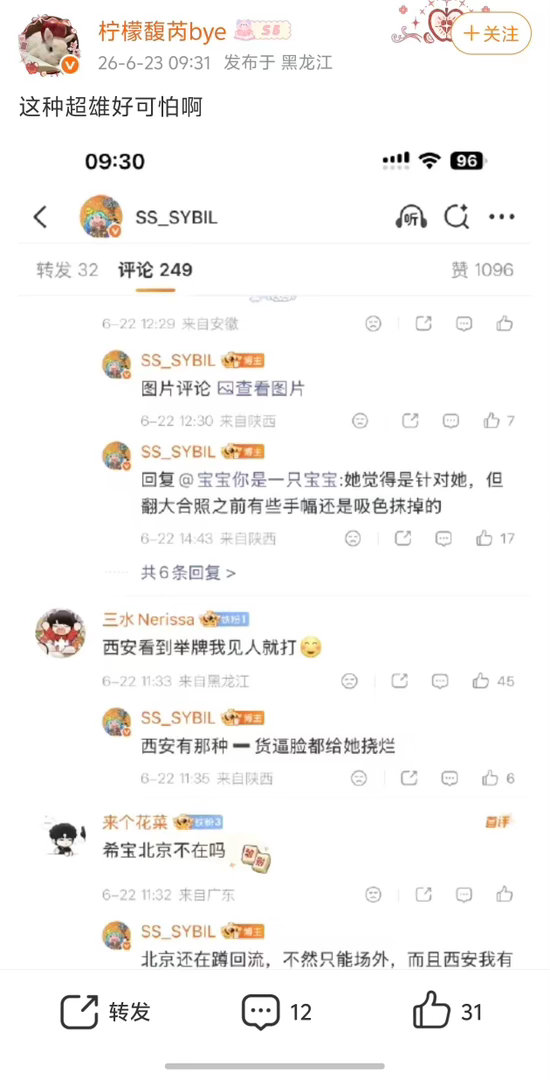 那抱歉了，我真是