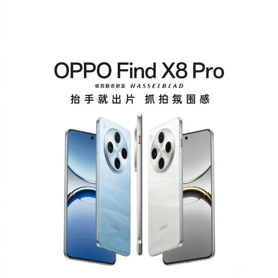 X8pro和200pro这两个你们怎么选？ ​​​