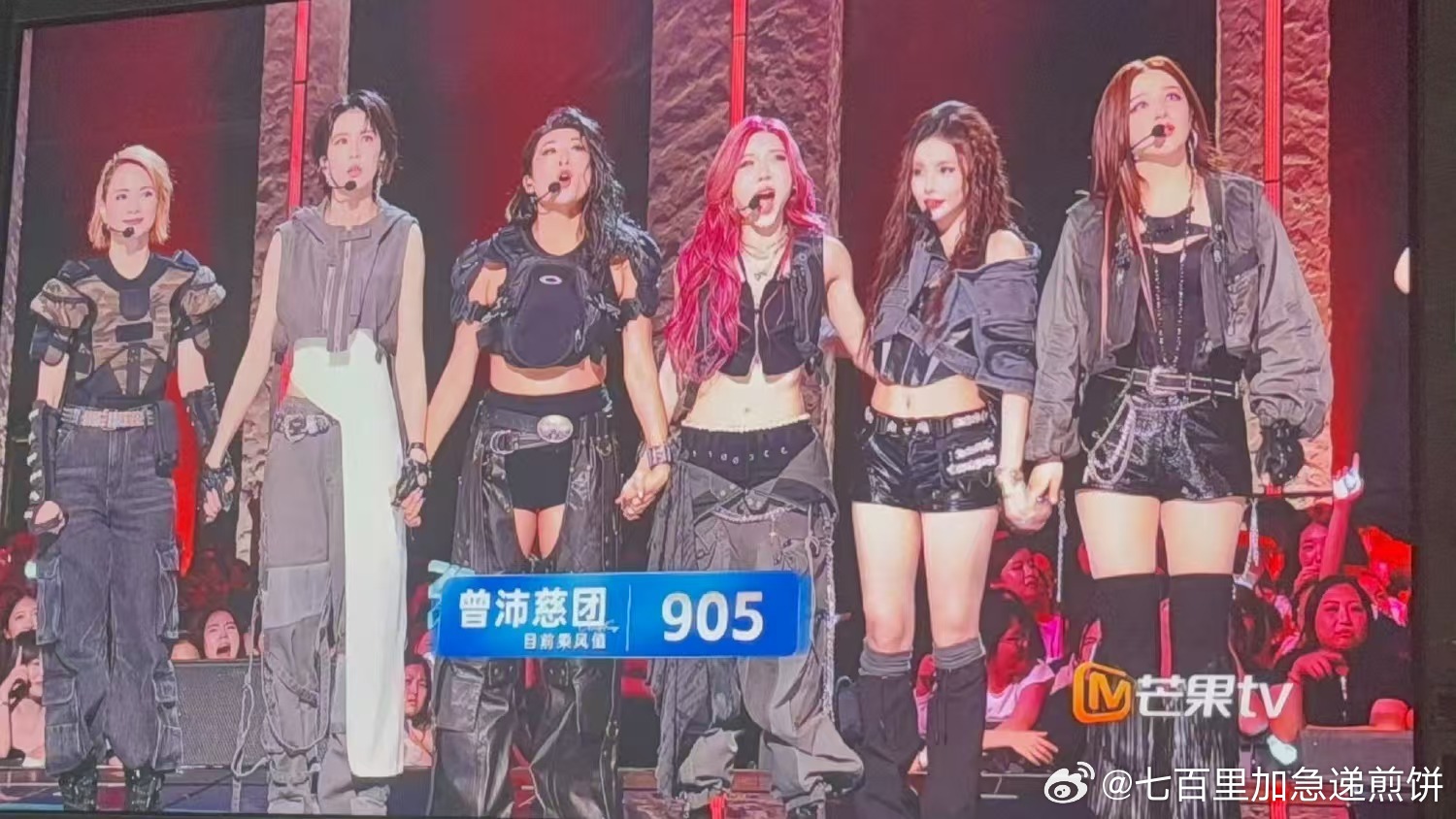曾沛慈团乘风值905 