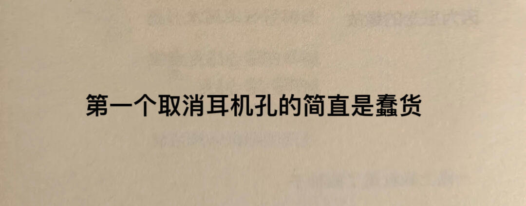 到底是谁同意的 ​​​