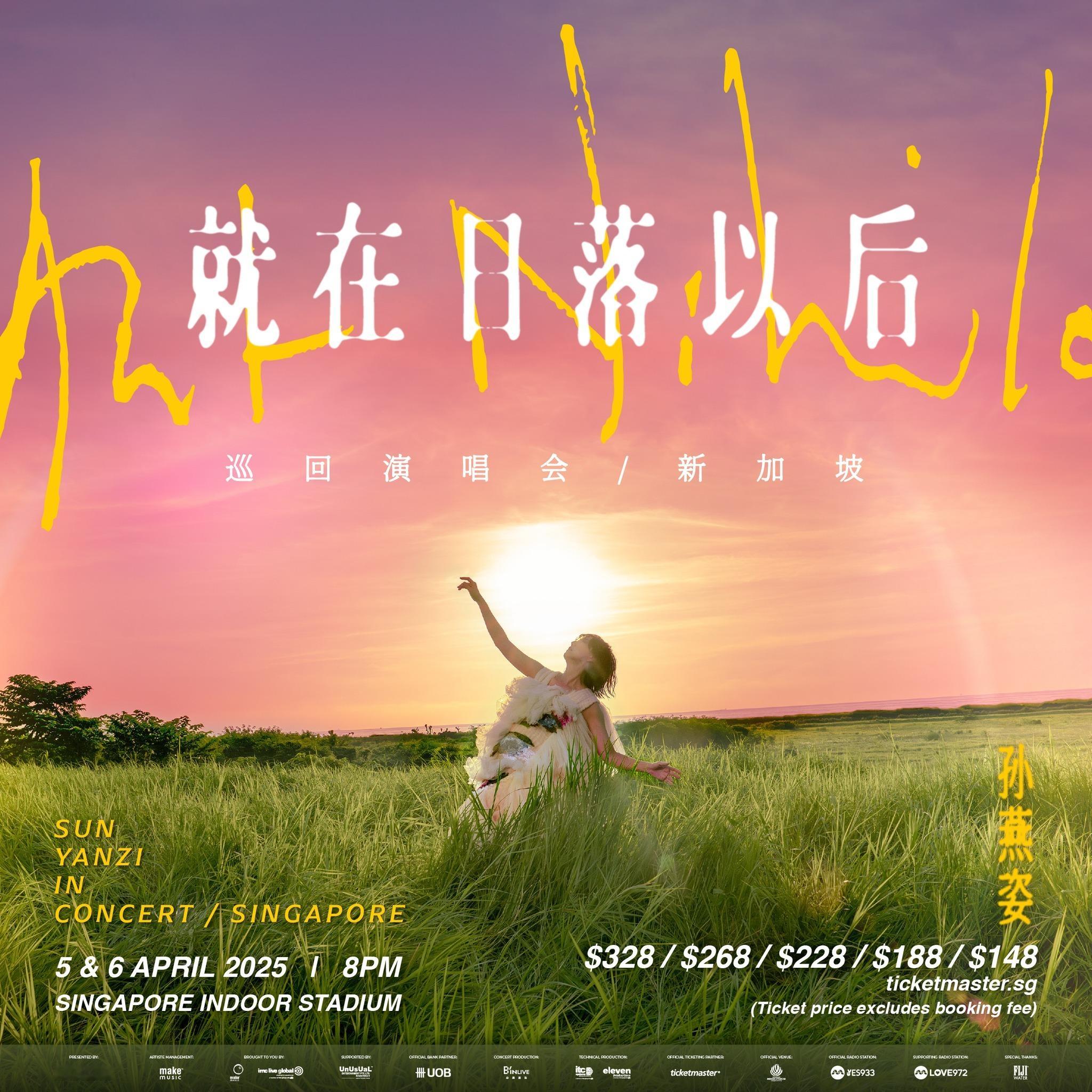 #孙燕姿就在日落以后巡回演唱会#首站新加坡售票消息出来了！ ​​​