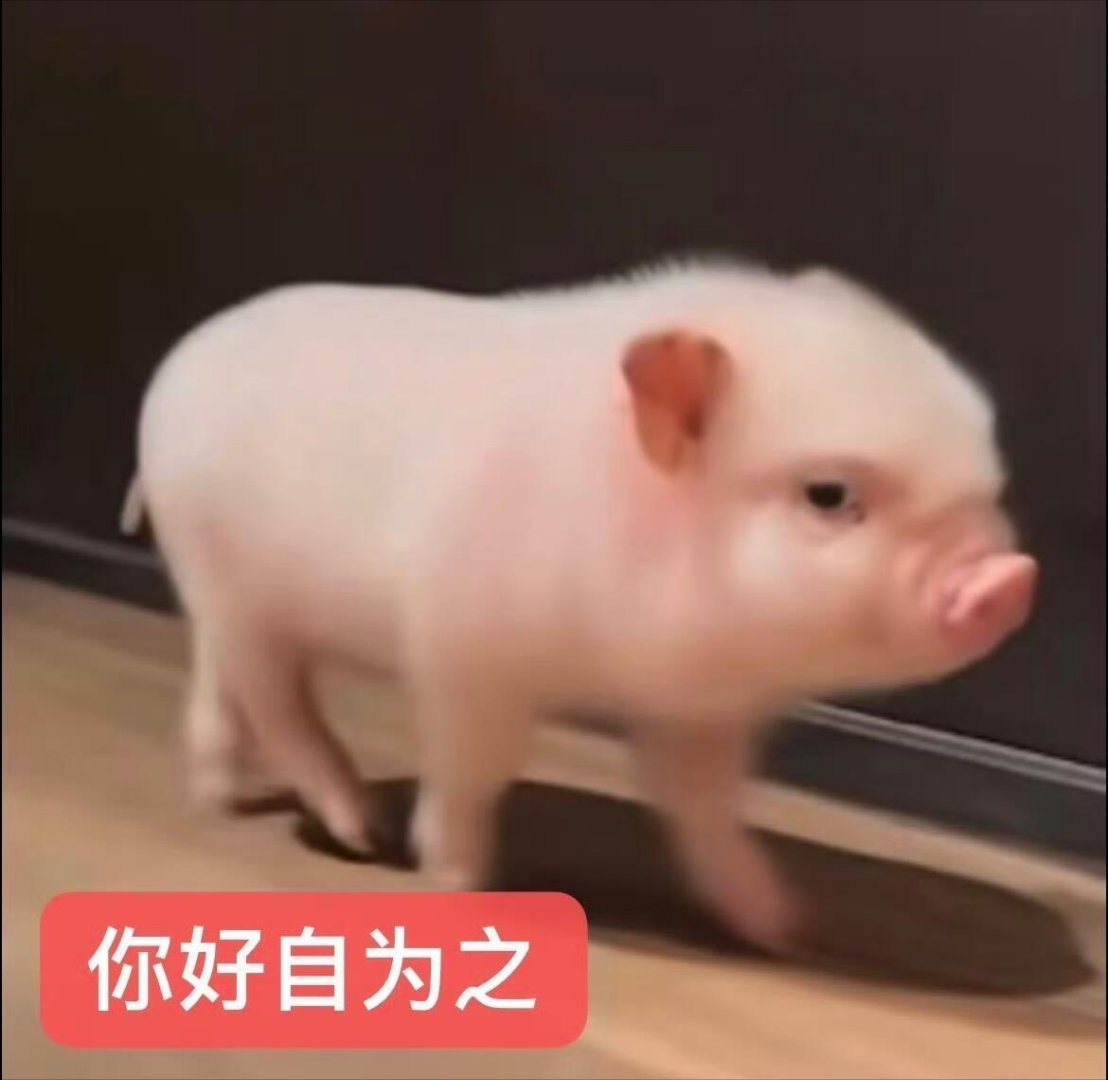我下线了 
