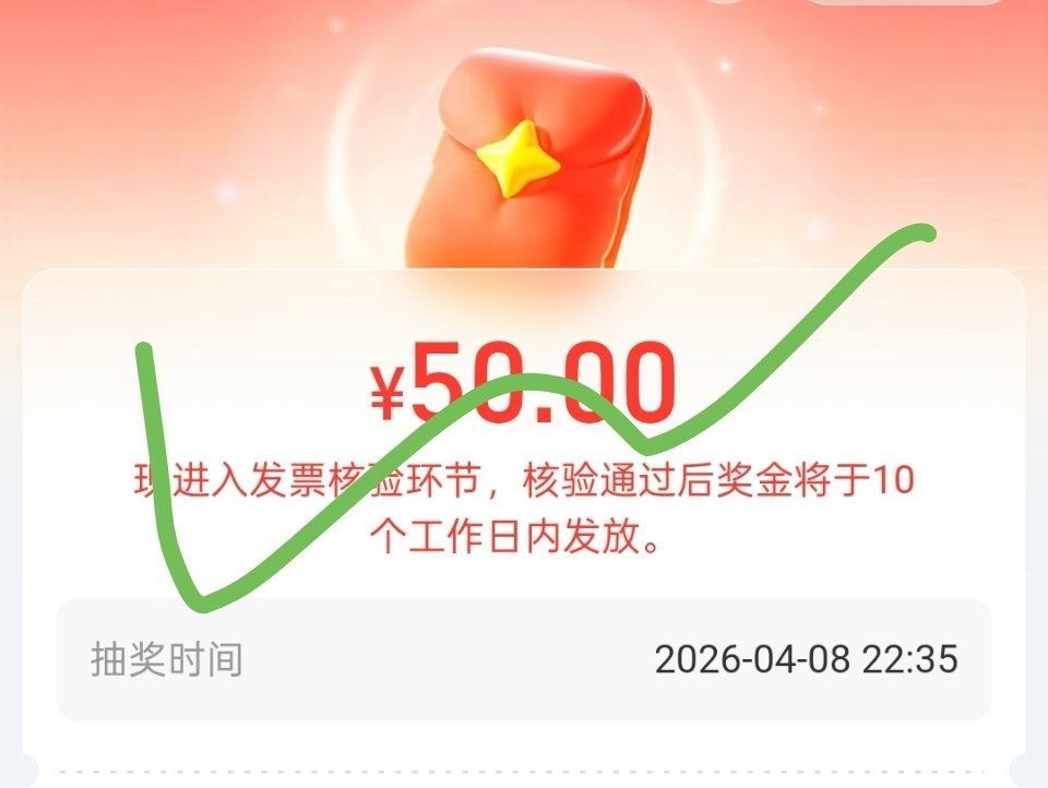 谢谢王总！ 