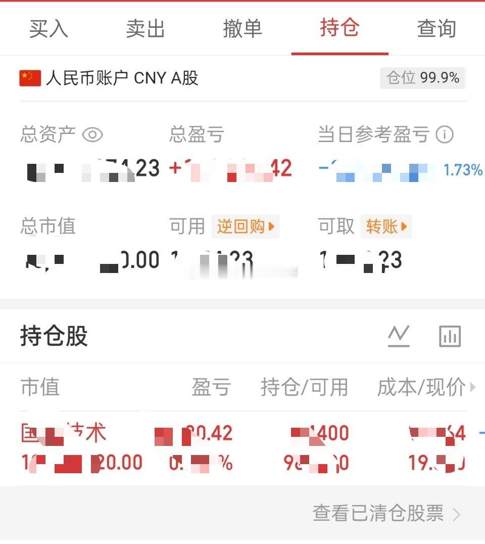 ✈️周五大盘回调，指数集体走弱，市场普跌，短线情绪降温，高位题材分歧加大，只有少