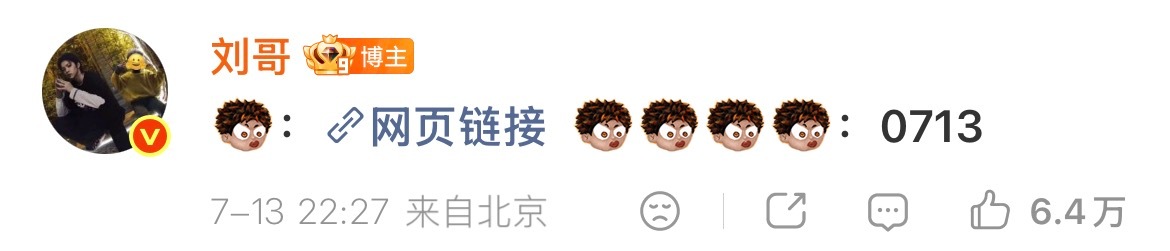 好特么幸福 