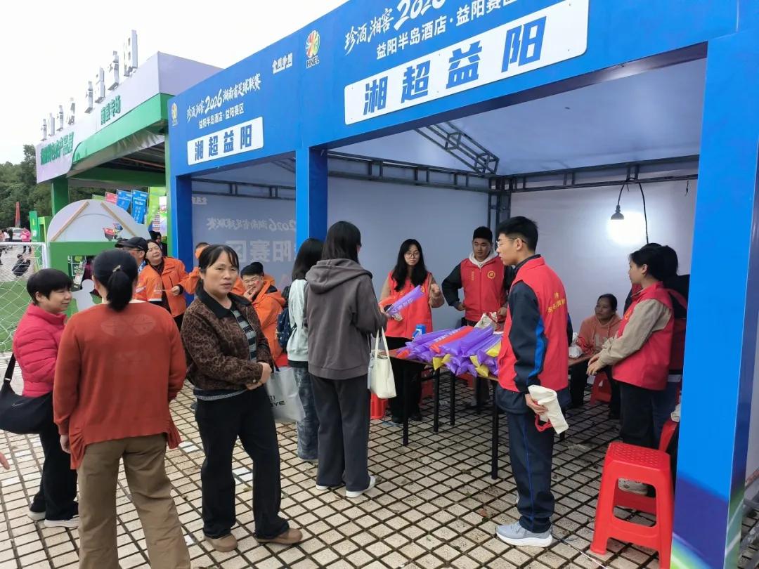 风雨无阻传文明，湘超赛场外“绿色”不打烊