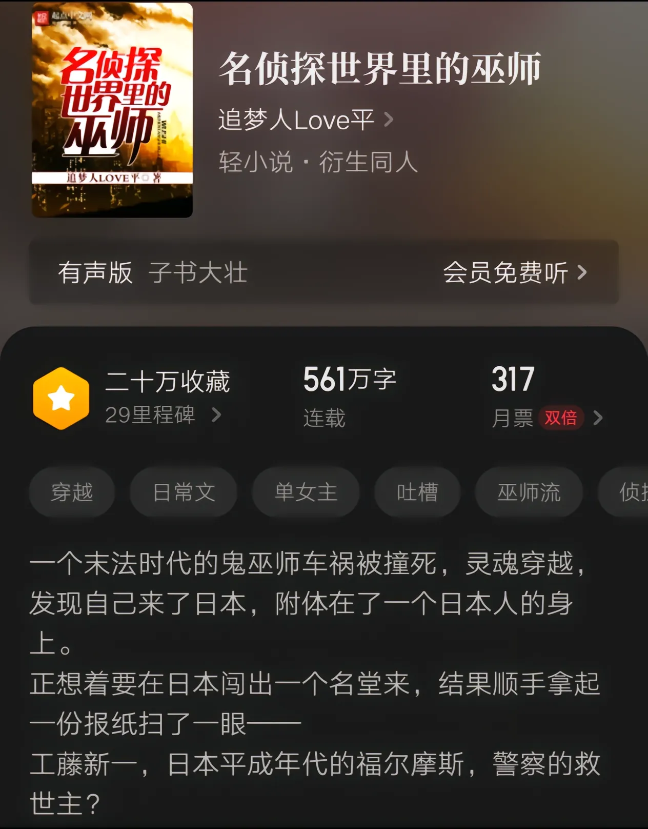 九本单女主流小说推荐，弱水三千，我只取一瓢饮……