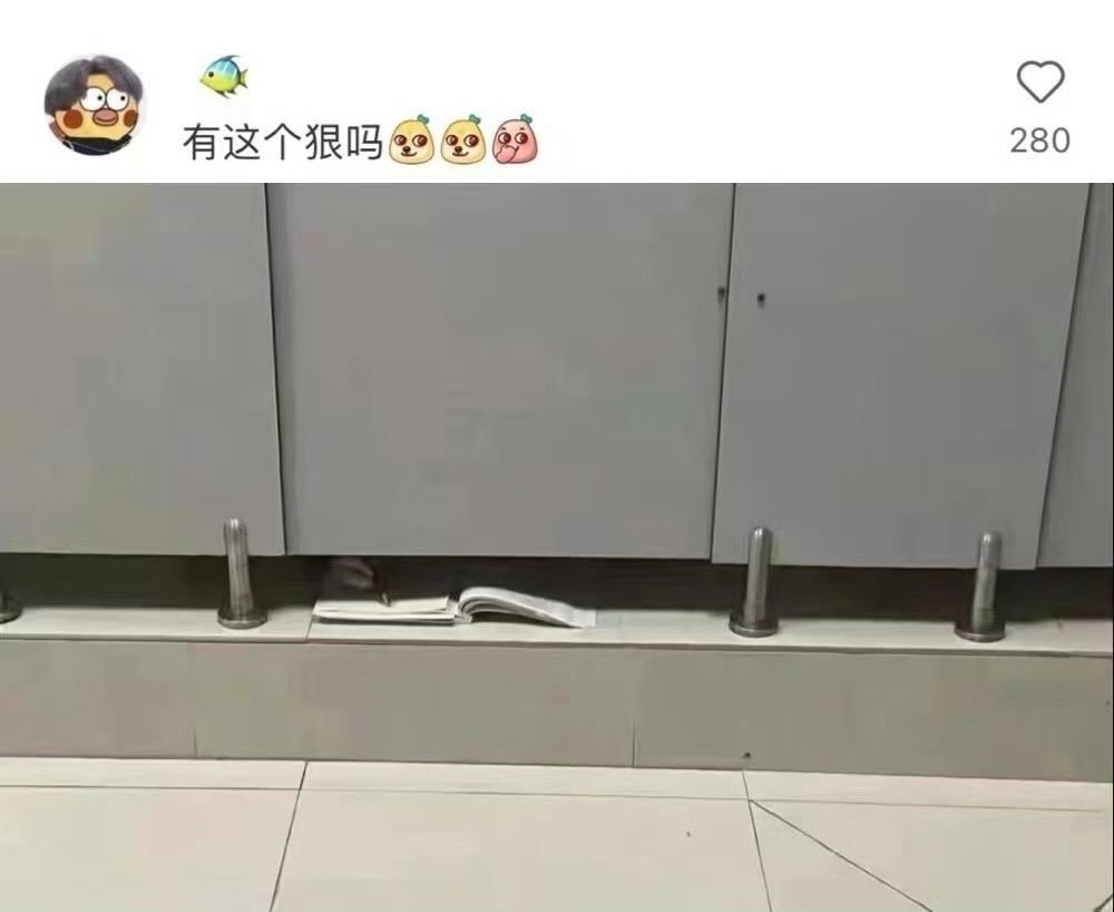玩会吧 别真考上了[doge] ​​​