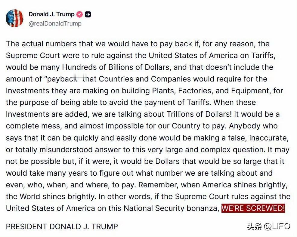特朗普刚刚称，如果美国最高法院以“任何理由”裁定反对他的关税政策：“我们可就完蛋