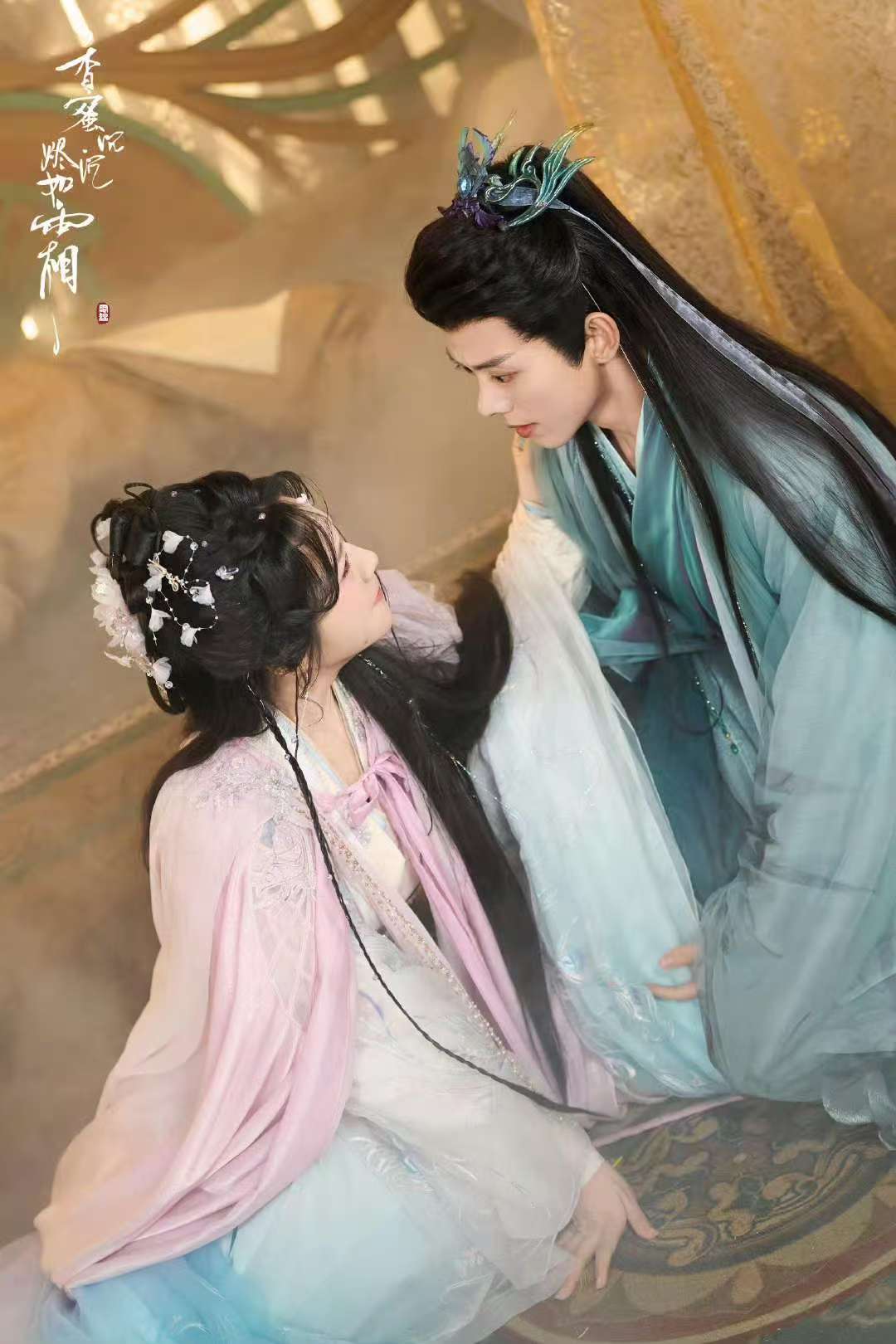 短剧香蜜沉沉烬如霜阵容短剧香蜜沉沉烬如霜阵容官宣短剧香蜜沉沉烬如霜阵容官宣 ！！