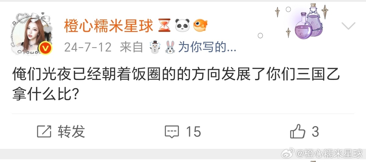 值得单开一帖 