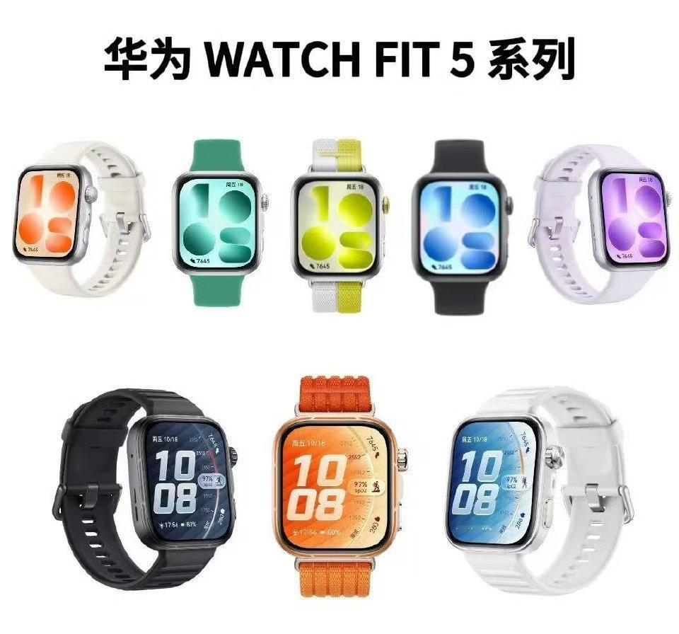 华为WatchFIT5屏幕参数曝光重量约27g厚度约9.5mm1.82英寸屏幕峰
