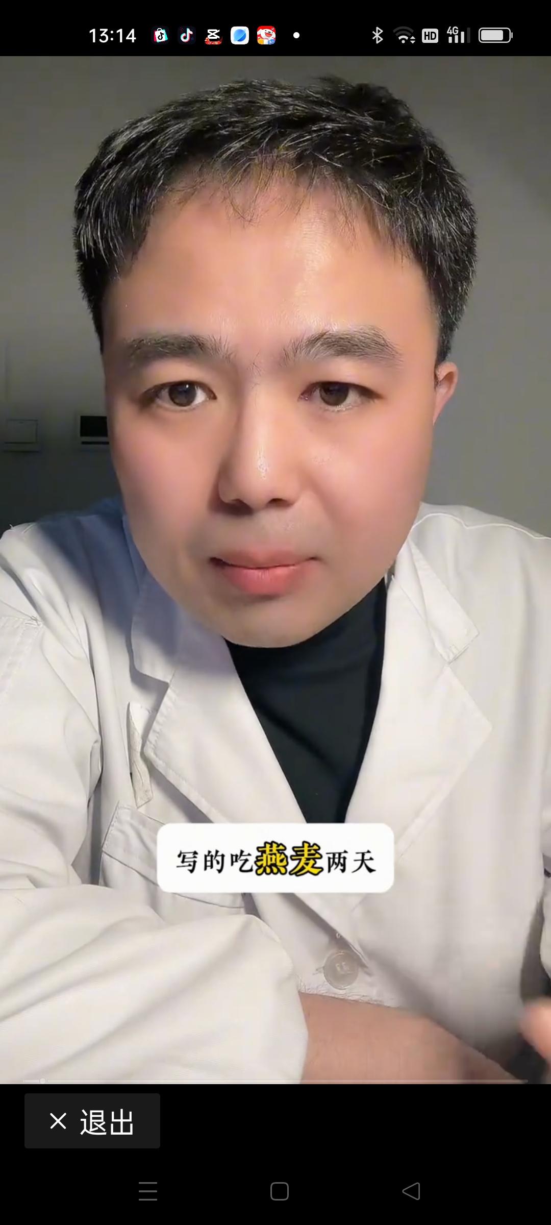 研究发现，连续吃两天燕麦竟然能让坏胆固醇降低10%！这听起来是不是有点不可思议？