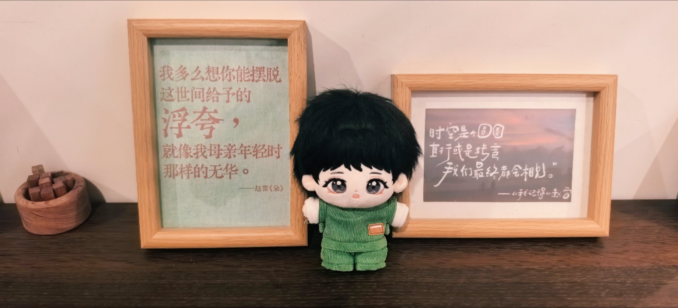 想了半天漂亮话发现都没你漂亮。晚安晓宇宝宝
