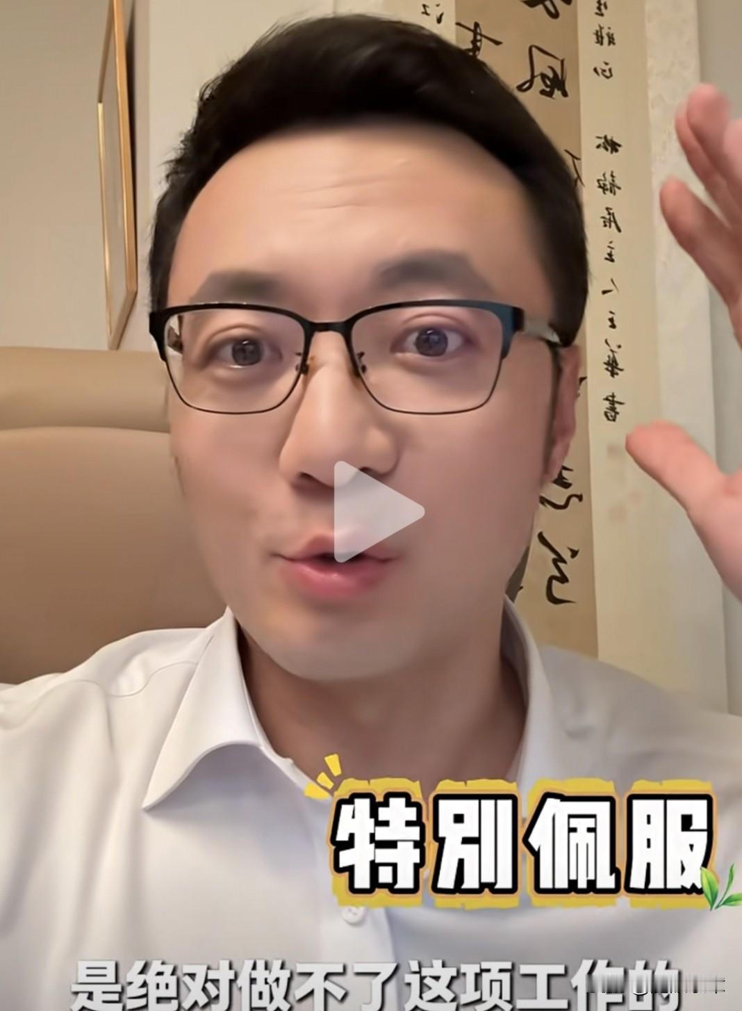 上海台新闻主持人于飞太敢说了。他为何会认为做娱乐主持人难度要高于当新闻主播？
原