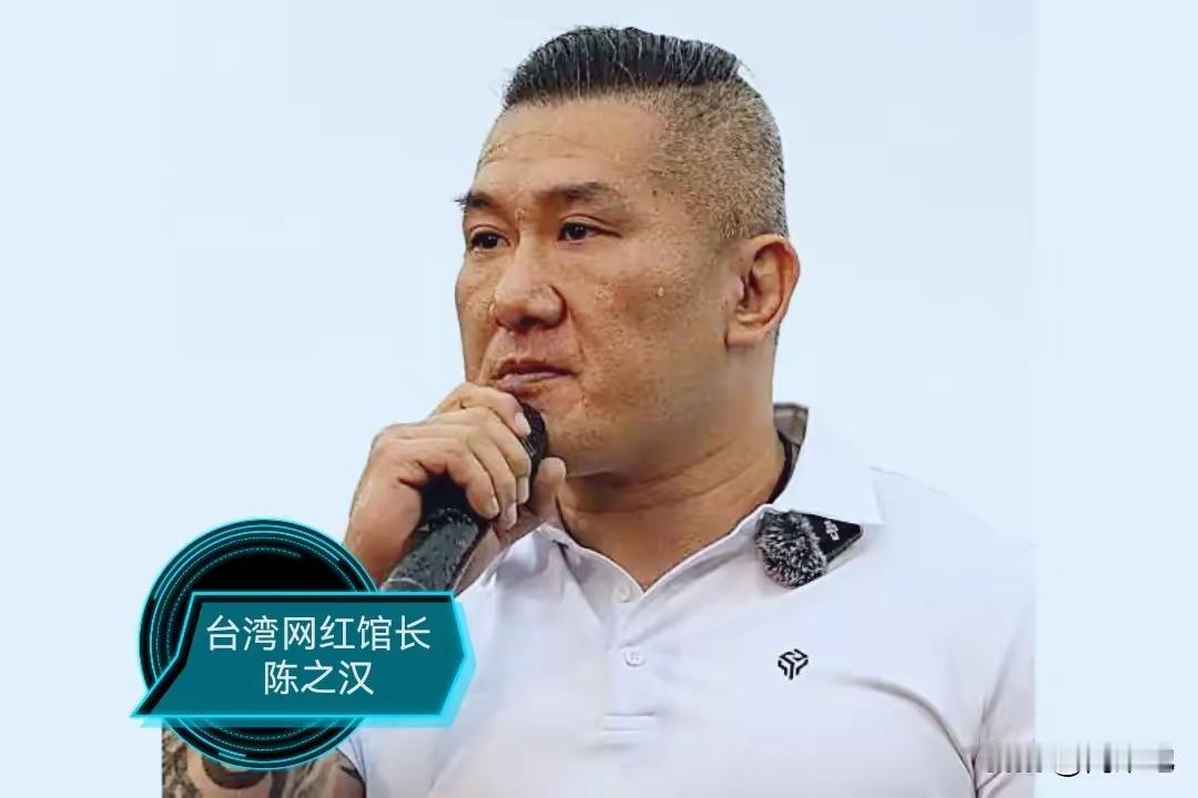 台湾网红馆长今天在直播中宣布，他要替赖清德到大陆“寻亲”，真的该为馆长这个两岸统