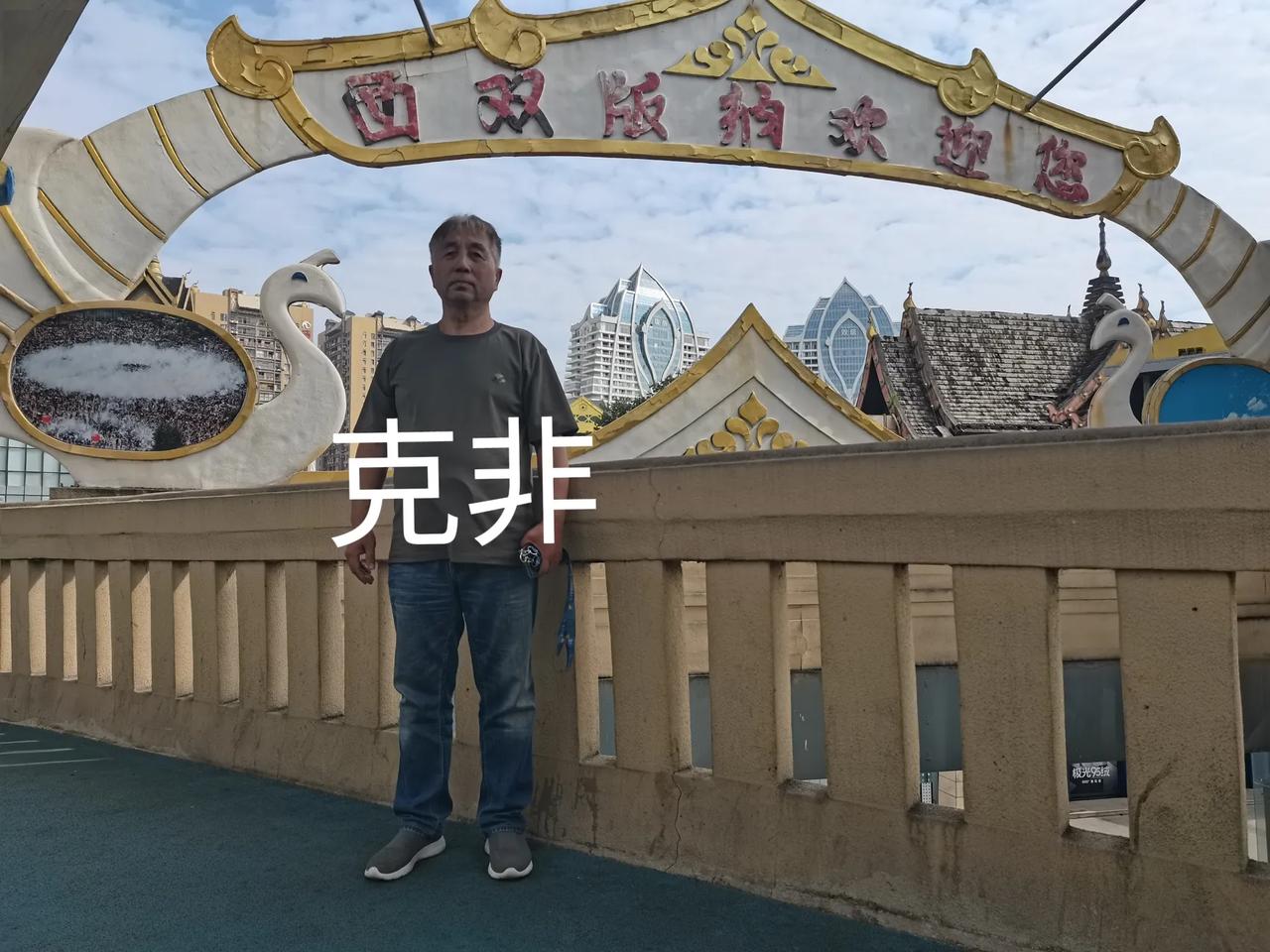 其实撰写网文只要能做到下面这几点，你就能收获多多。为什么那么多网友喜欢克非的“段