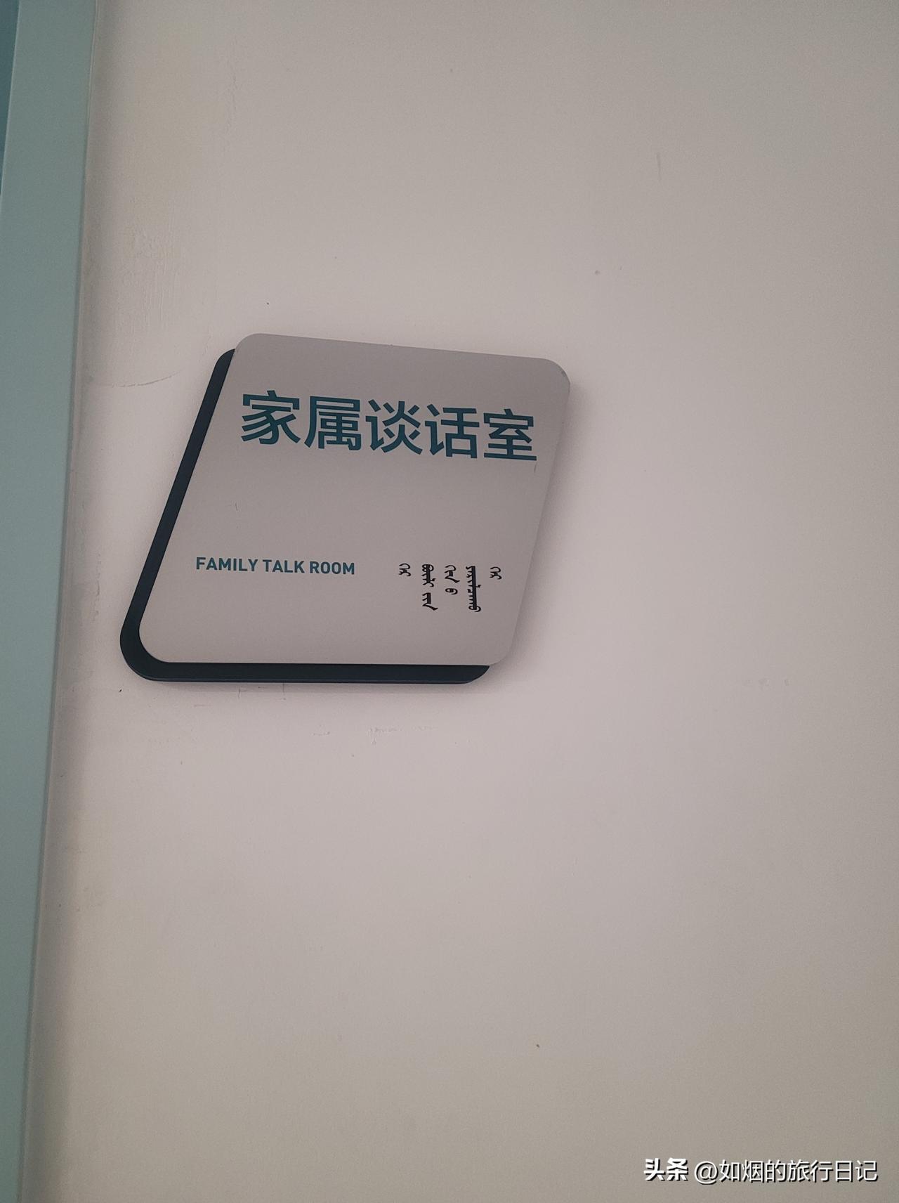 昨天在陪家人做心脏造影检查时，发现一个特别的现象，那就是中年男人做的多，女的少。