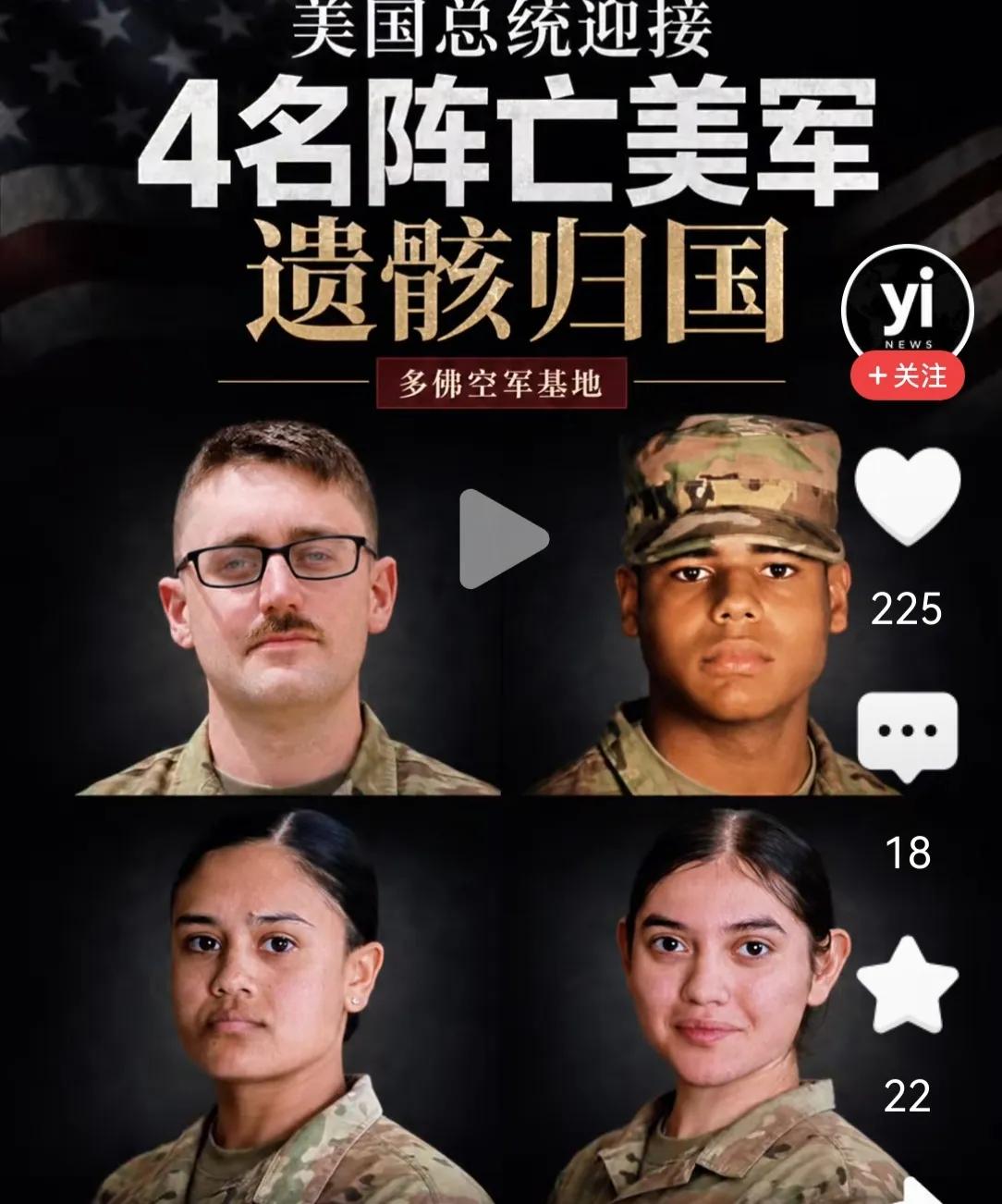 战争，牺牲的基本是普通家庭的孩子，美国、俄罗斯、乌克兰无一例外。所以，还是不要打