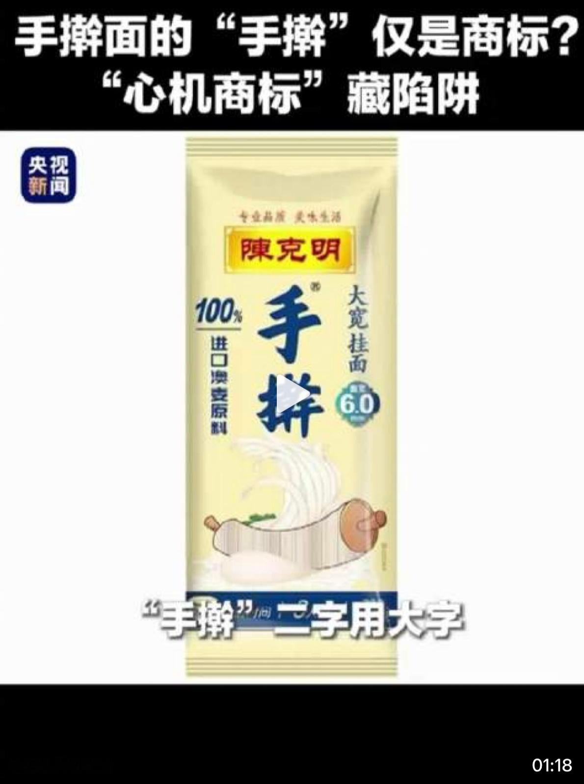 陈克明食品道歉 这就是我们当前社会的商业行为监管现状，这种赤裸裸的诈骗行为，没有