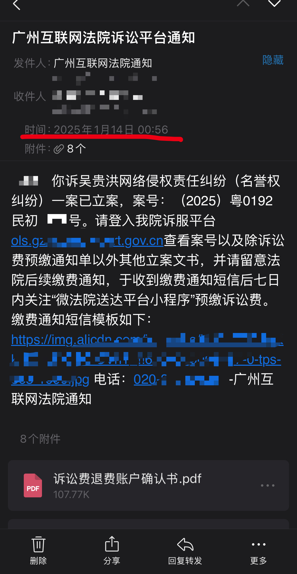 奉劝赵露思粉丝：        不要拿粉圈骚扰威胁那一套来嚯嚯有狐，不然这9个肖