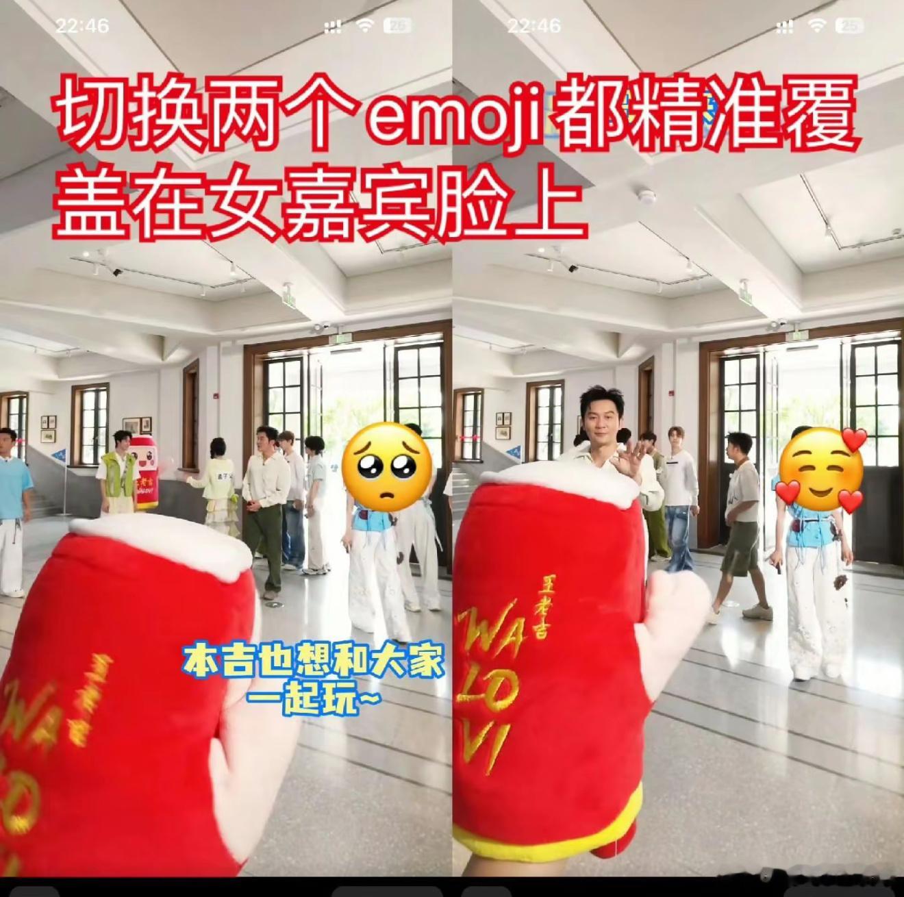 王老吉这是在干嘛，出镜所有嘉宾唯独给陈丽君挡住了脸，陈丽君名下没有和王老吉相关的