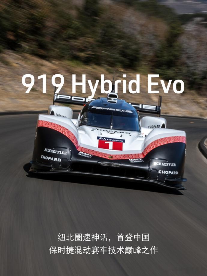 保时捷发布2026北京车展阵容 保时捷将携多款重磅车型亮相2026北京车展，其中