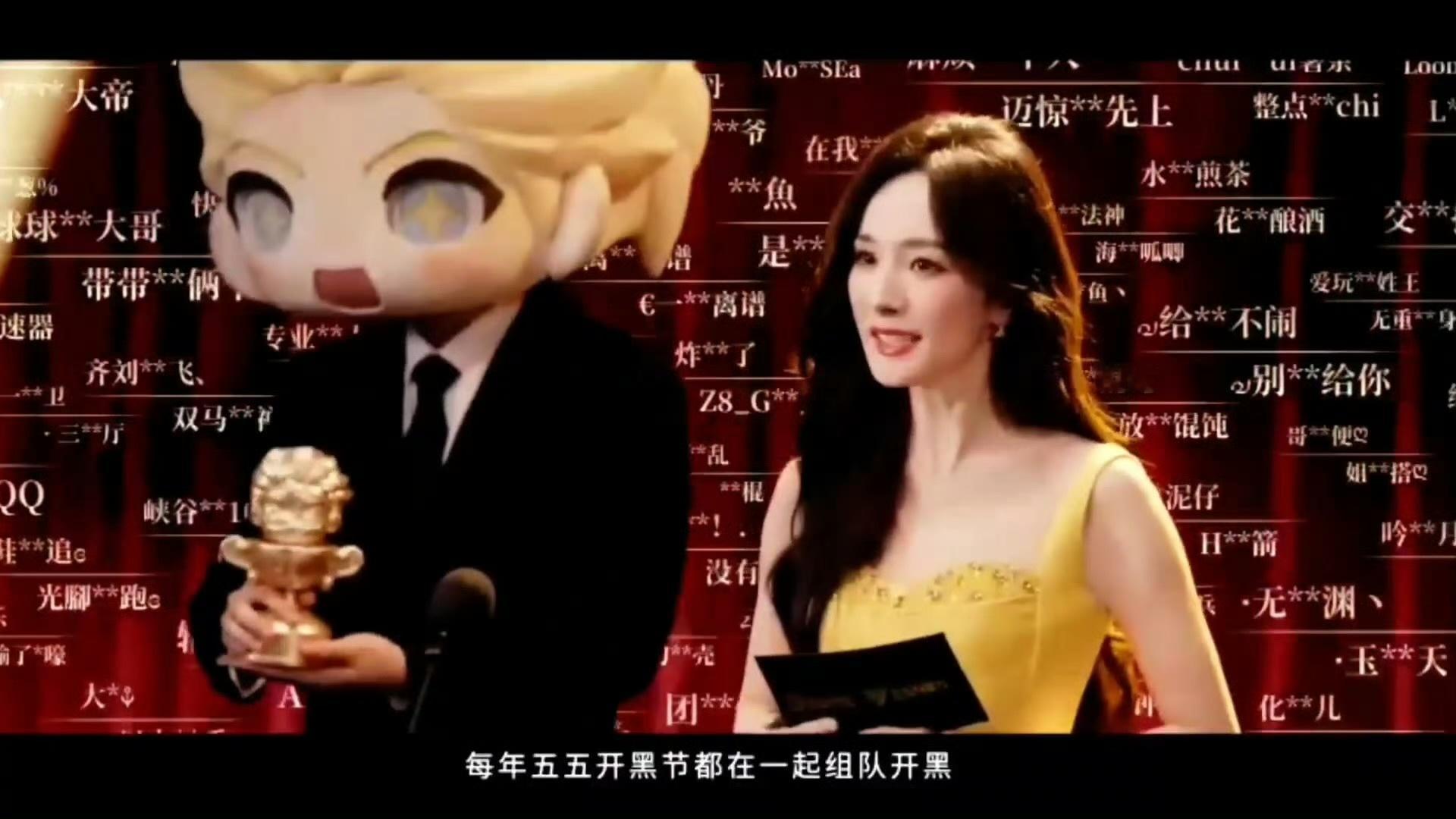 哈哈哈哈这次真的杨幂这次KPL出场帅晕！从早年玩梗律师函、茉莉雨、爱的供养，到现