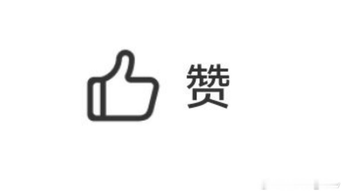 来报到！早上好[送花花] ​​​