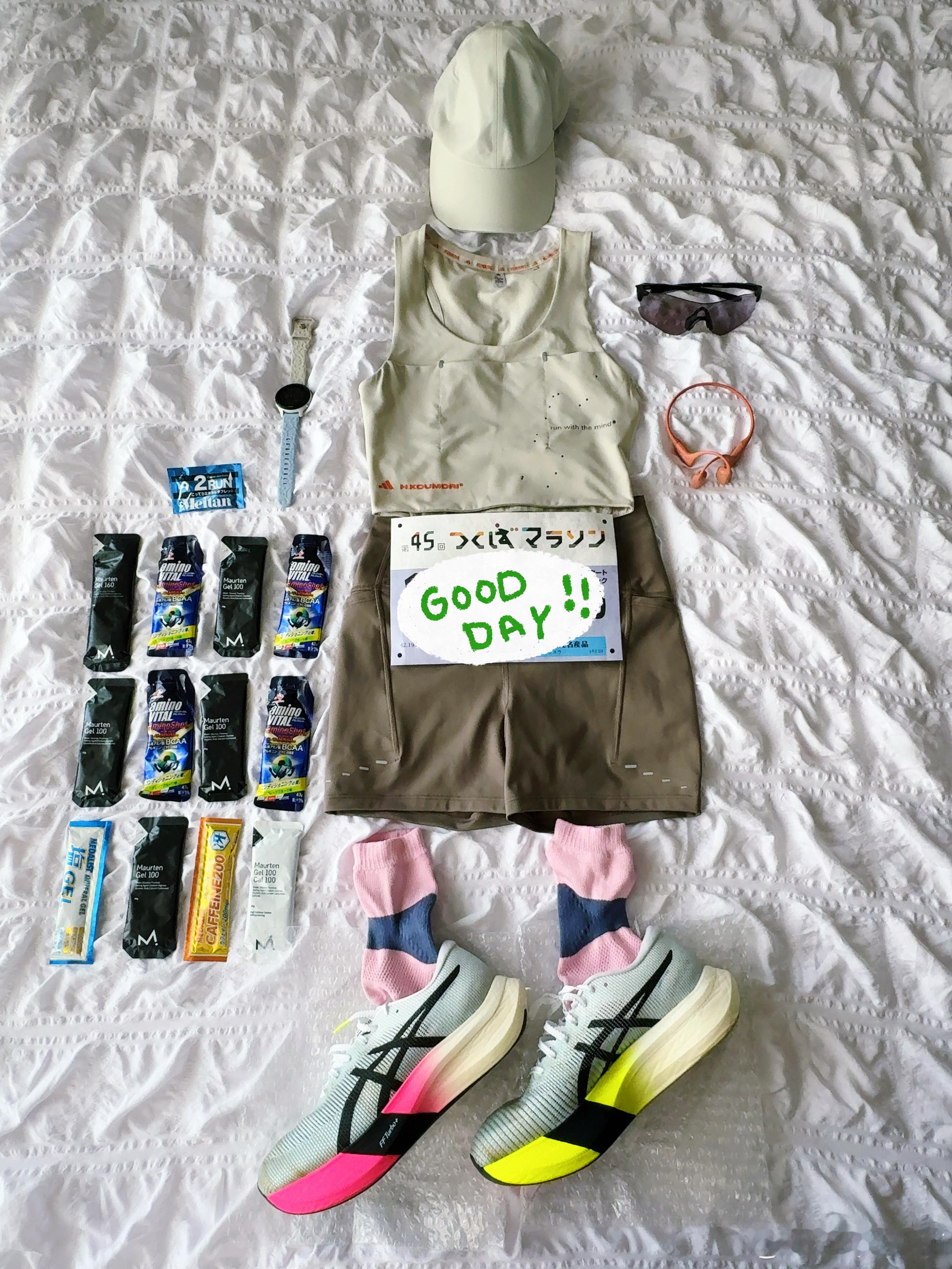 筑波马拉松｜新赛道首次挑战🏃🏻♀️去年参加了一次筑波马拉松赛道很平缓，不愧是