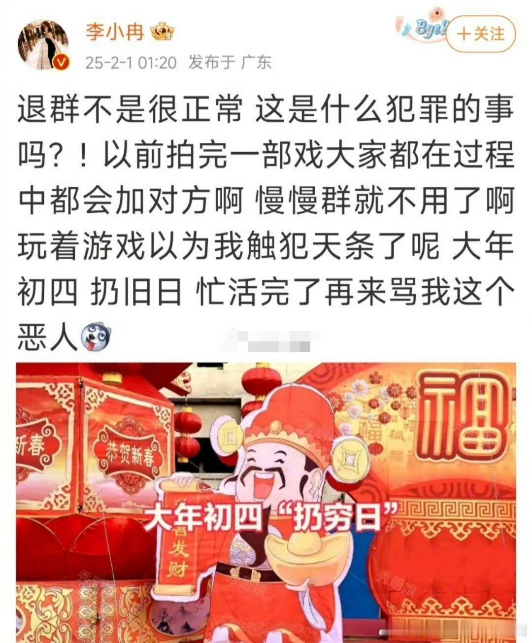 李小冉看来是真的气炸了。一晚上没睡跟网友在线掰头…… 这姐真较真啊，学学杨子和留